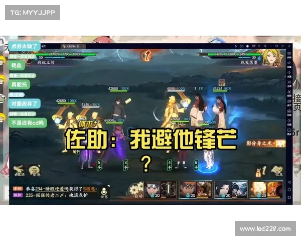 火影忍者攻略秘籍:勇闯忍者世界 火影忍者攻略秘籍:勇闯忍者世界