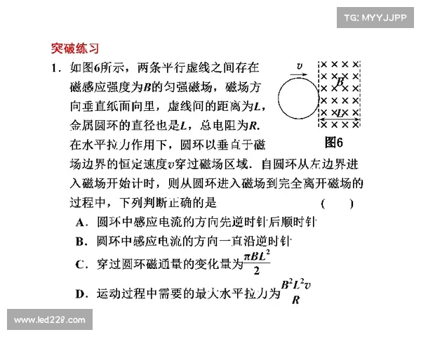 物理破卧龙吟,招式套路尽解秘 物理破卧龙吟,招式套路尽解秘