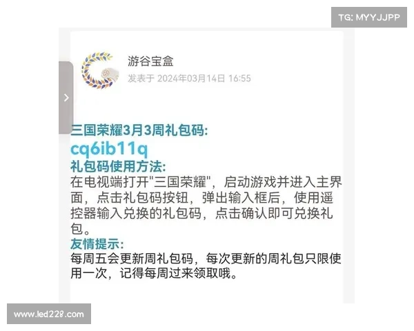 电视版三国荣耀存档攻略 电视版三国荣耀存档攻略