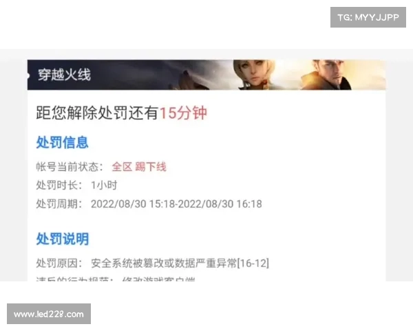 穿越火线漏洞曝光,玩家数据安全堪忧 穿越火线漏洞曝光,玩家数据安全堪忧