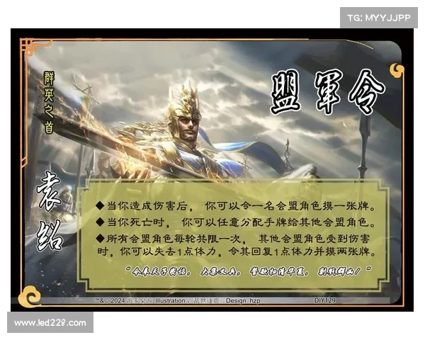 自制三国武将装备视频教程大全:打造最强装备的完美指南 自制三国武将装备视频教程大全:打造最强装备的完美指南