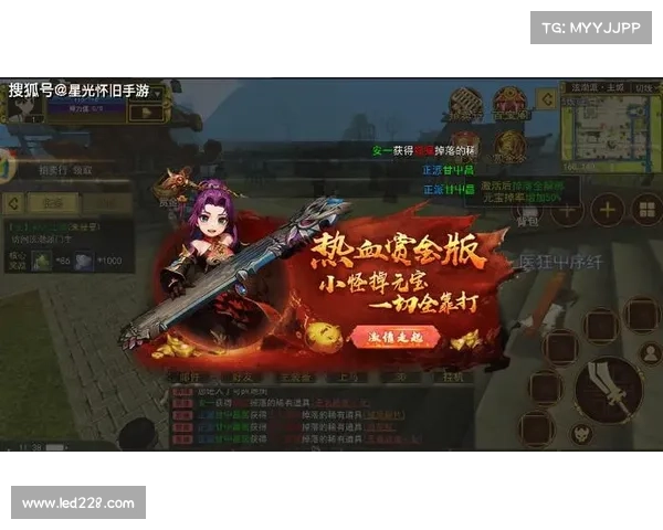 装备变现,征战江湖 装备变现,征战江湖