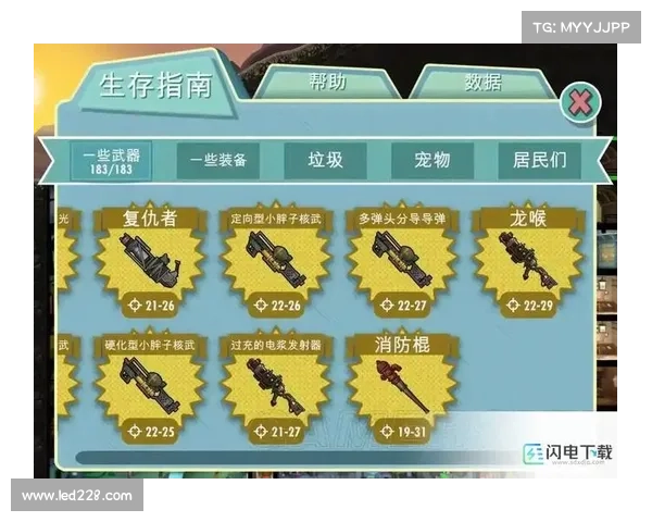 辐射避难所汉化指南:全面掌握中文版建设技巧 辐射避难所汉化指南:全面掌握中文版建设技巧