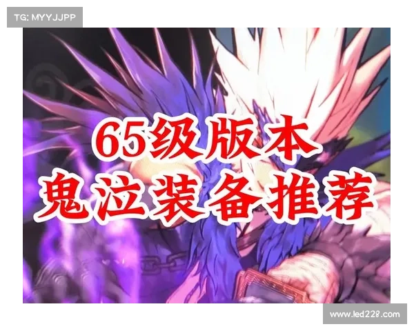 鬼泣手游:双刀武器装备获取攻略 鬼泣手游:双刀武器装备获取攻略