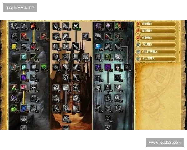 魔兽PVP:解除移动限制的设置方法 魔兽PVP:解除移动限制的设置方法