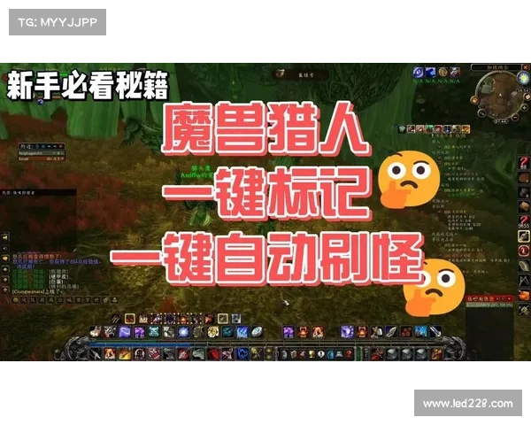 魔兽世界攻击方式全新改进 魔兽世界攻击方式全新改进