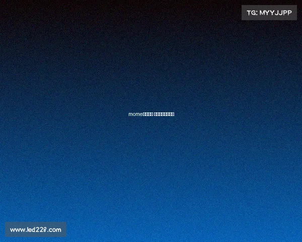 mome电子竞技 电竞魔都在哪儿？