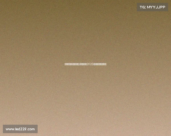 有哪些电子竞技战队好,巅峰对决:2025全球电竞豪门风云录